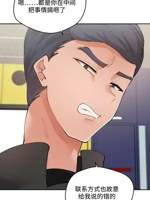 Nude Cam Girlfriend／我的聊天女友 01-30話[完結]_019050