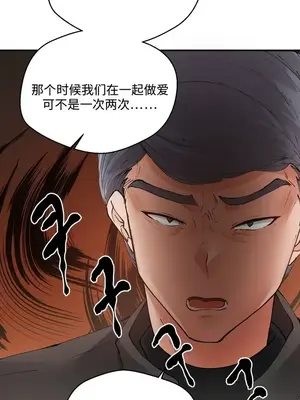 Nude Cam Girlfriend／我的聊天女友 01-30話[完結]_019052