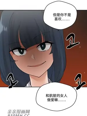 Nude Cam Girlfriend／我的聊天女友 01-30話[完結]_019053