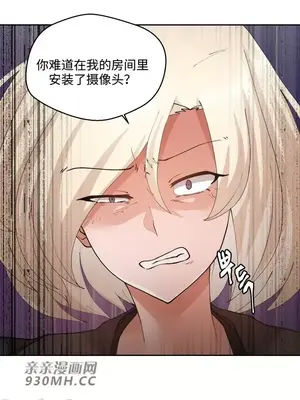 Nude Cam Girlfriend／我的聊天女友 01-30話[完結]_019056