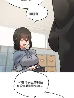 Nude Cam Girlfriend／我的聊天女友 01-30話[完結]_019057