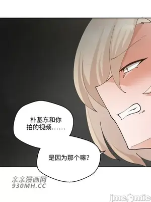 Nude Cam Girlfriend／我的聊天女友 01-30話[完結]_019058