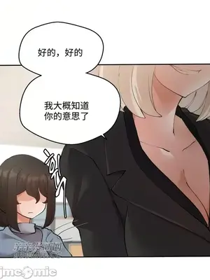 Nude Cam Girlfriend／我的聊天女友 01-30話[完結]_019060