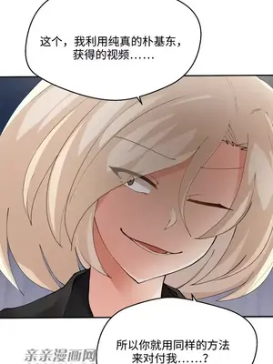 Nude Cam Girlfriend／我的聊天女友 01-30話[完結]_019061