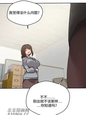 Nude Cam Girlfriend／我的聊天女友 01-30話[完結]_019062