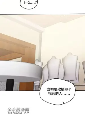 Nude Cam Girlfriend／我的聊天女友 01-30話[完結]_019063