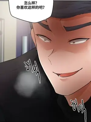 Nude Cam Girlfriend／我的聊天女友 01-30話[完結]_020004