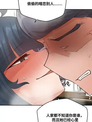 Nude Cam Girlfriend／我的聊天女友 01-30話[完結]_020016