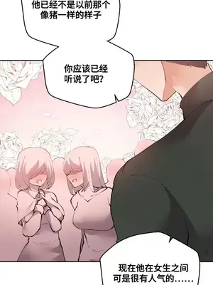 Nude Cam Girlfriend／我的聊天女友 01-30話[完結]_020020