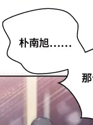 Nude Cam Girlfriend／我的聊天女友 01-30話[完結]_020021a