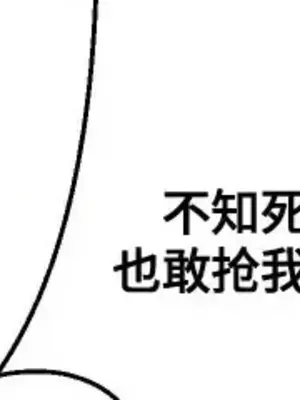 Nude Cam Girlfriend／我的聊天女友 01-30話[完結]_020021z