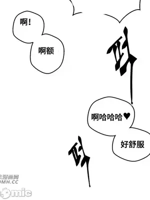 Nude Cam Girlfriend／我的聊天女友 01-30話[完結]_020022