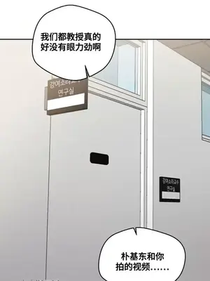 Nude Cam Girlfriend／我的聊天女友 01-30話[完結]_020023