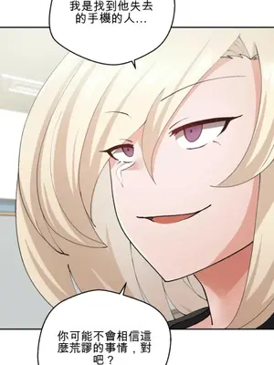 Nude Cam Girlfriend／我的聊天女友 01-30話[完結]_020025N