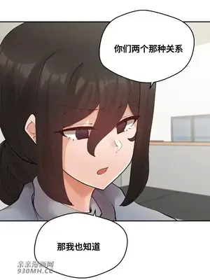 Nude Cam Girlfriend／我的聊天女友 01-30話[完結]_020026