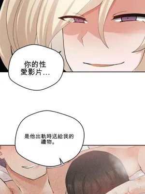 Nude Cam Girlfriend／我的聊天女友 01-30話[完結]_020027H