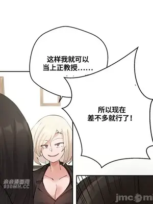 Nude Cam Girlfriend／我的聊天女友 01-30話[完結]_020029