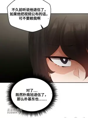 Nude Cam Girlfriend／我的聊天女友 01-30話[完結]_020032