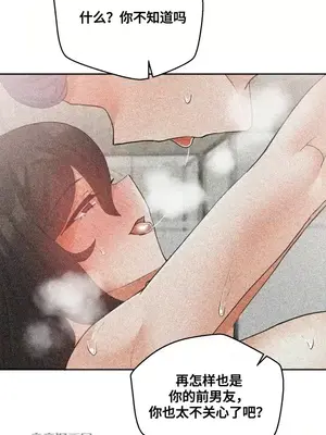 Nude Cam Girlfriend／我的聊天女友 01-30話[完結]_020033