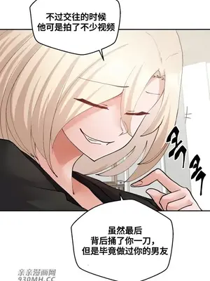 Nude Cam Girlfriend／我的聊天女友 01-30話[完結]_020034