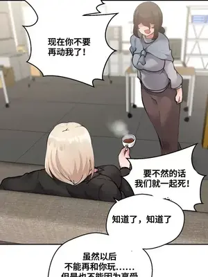 Nude Cam Girlfriend／我的聊天女友 01-30話[完結]_020035