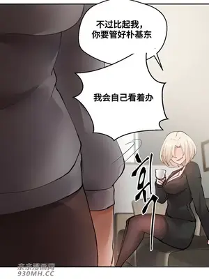 Nude Cam Girlfriend／我的聊天女友 01-30話[完結]_020037