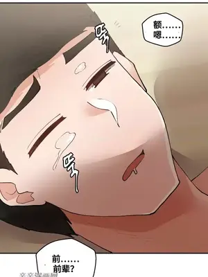 Nude Cam Girlfriend／我的聊天女友 01-30話[完結]_020046