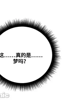 Nude Cam Girlfriend／我的聊天女友 01-30話[完結]_020056