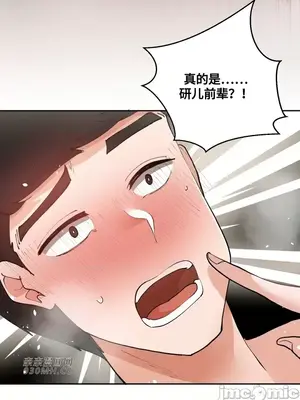 Nude Cam Girlfriend／我的聊天女友 01-30話[完結]_020063