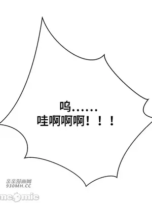 Nude Cam Girlfriend／我的聊天女友 01-30話[完結]_020064