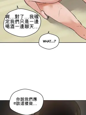 Nude Cam Girlfriend／我的聊天女友 01-30話[完結]_021004H