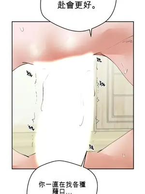 Nude Cam Girlfriend／我的聊天女友 01-30話[完結]_021008H