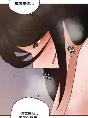 Nude Cam Girlfriend／我的聊天女友 01-30話[完結]_021009