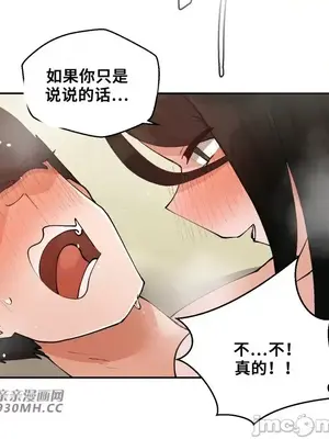 Nude Cam Girlfriend／我的聊天女友 01-30話[完結]_021013