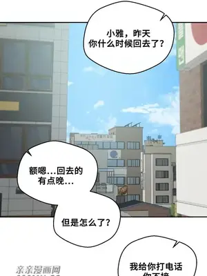 Nude Cam Girlfriend／我的聊天女友 01-30話[完結]_021019