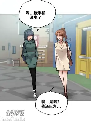 Nude Cam Girlfriend／我的聊天女友 01-30話[完結]_021020