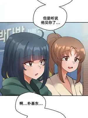 Nude Cam Girlfriend／我的聊天女友 01-30話[完結]_021021