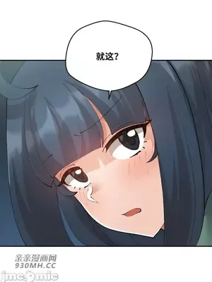 Nude Cam Girlfriend／我的聊天女友 01-30話[完結]_021023