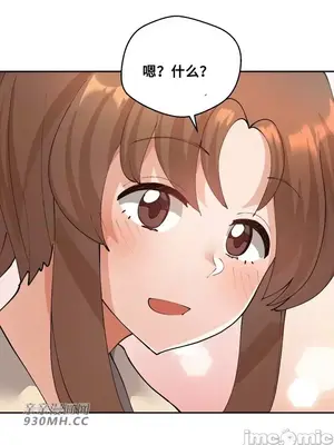 Nude Cam Girlfriend／我的聊天女友 01-30話[完結]_021024