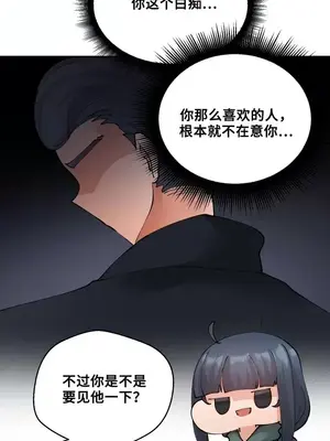 Nude Cam Girlfriend／我的聊天女友 01-30話[完結]_021025