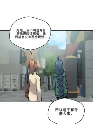 Nude Cam Girlfriend／我的聊天女友 01-30話[完結]_021026N