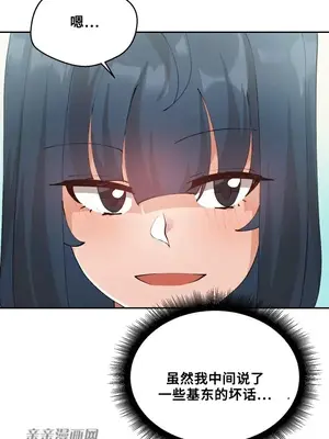 Nude Cam Girlfriend／我的聊天女友 01-30話[完結]_021027