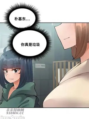 Nude Cam Girlfriend／我的聊天女友 01-30話[完結]_021028