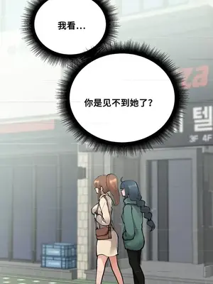 Nude Cam Girlfriend／我的聊天女友 01-30話[完結]_021029