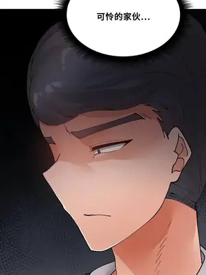 Nude Cam Girlfriend／我的聊天女友 01-30話[完結]_021030