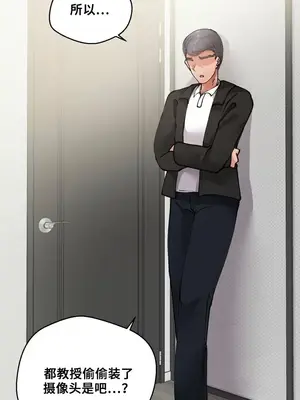 Nude Cam Girlfriend／我的聊天女友 01-30話[完結]_021031