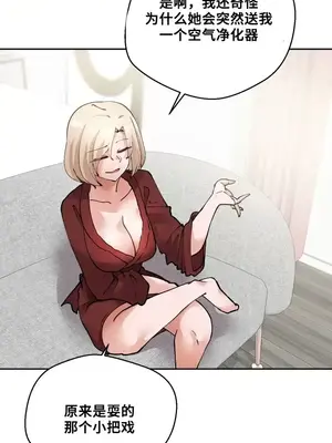 Nude Cam Girlfriend／我的聊天女友 01-30話[完結]_021032