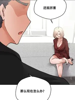 Nude Cam Girlfriend／我的聊天女友 01-30話[完結]_021033