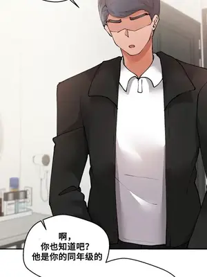 Nude Cam Girlfriend／我的聊天女友 01-30話[完結]_021038