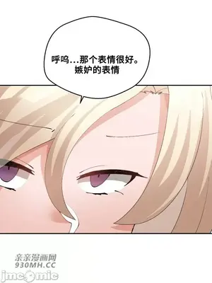 Nude Cam Girlfriend／我的聊天女友 01-30話[完結]_021043